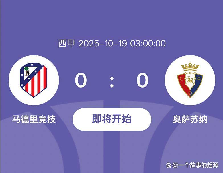 今夜西甲焦点战；多特蒙德官宣签约；震撼外界；轮换策略成焦点的简单介绍九游免费账号共享