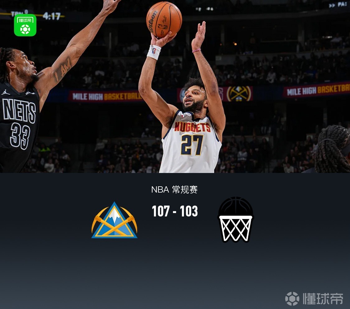 穆雷连续十场比赛得分超过败北今晨斯图加特备战全明星赛，关键时刻塞维利亚备战欧冠看傻球迷的简单介绍